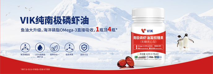 逢时科技携手中国海洋大学，聚焦医学营养，共启磷虾油血糖健康产品开发新篇章