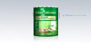 绿色生活新选择 瑞典自然臣白竹炭健康墙面漆