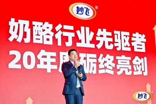 0蔗糖，更健康 妙飞焕新升级，独辟儿童健康零食新食机